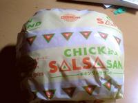 ChickenSalsa_1.jpg