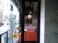Cuccuma_2.jpg