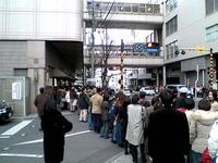 HatsuUri2006_3.jpg