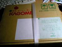 Kagome2007a_yutai_1.jpg