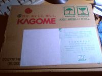 Kagome2007b_yutai_1.jpg