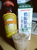 Kahlua_2.jpg