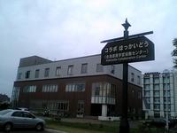 Sapporo050910_f.jpg