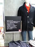 uniqloP_3.JPG